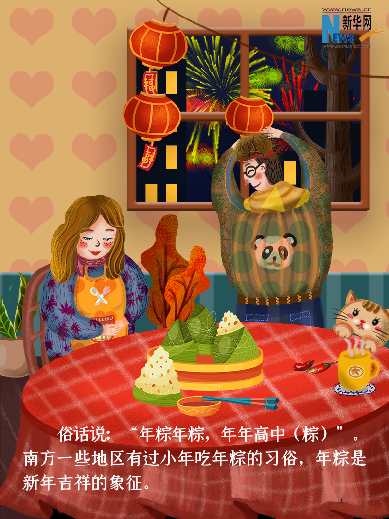 小年到底是什么年？