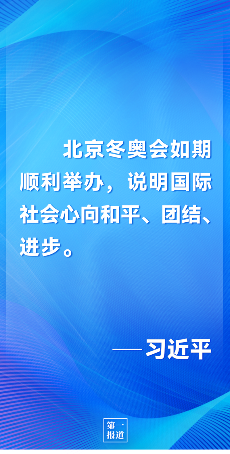 第一報道 | 中法元首通話，達成重要共識引高度關注