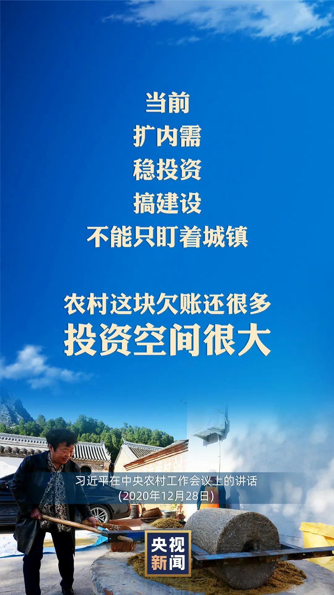 習近平：以國內穩產保供的確定性來應對外部環境的不確定性