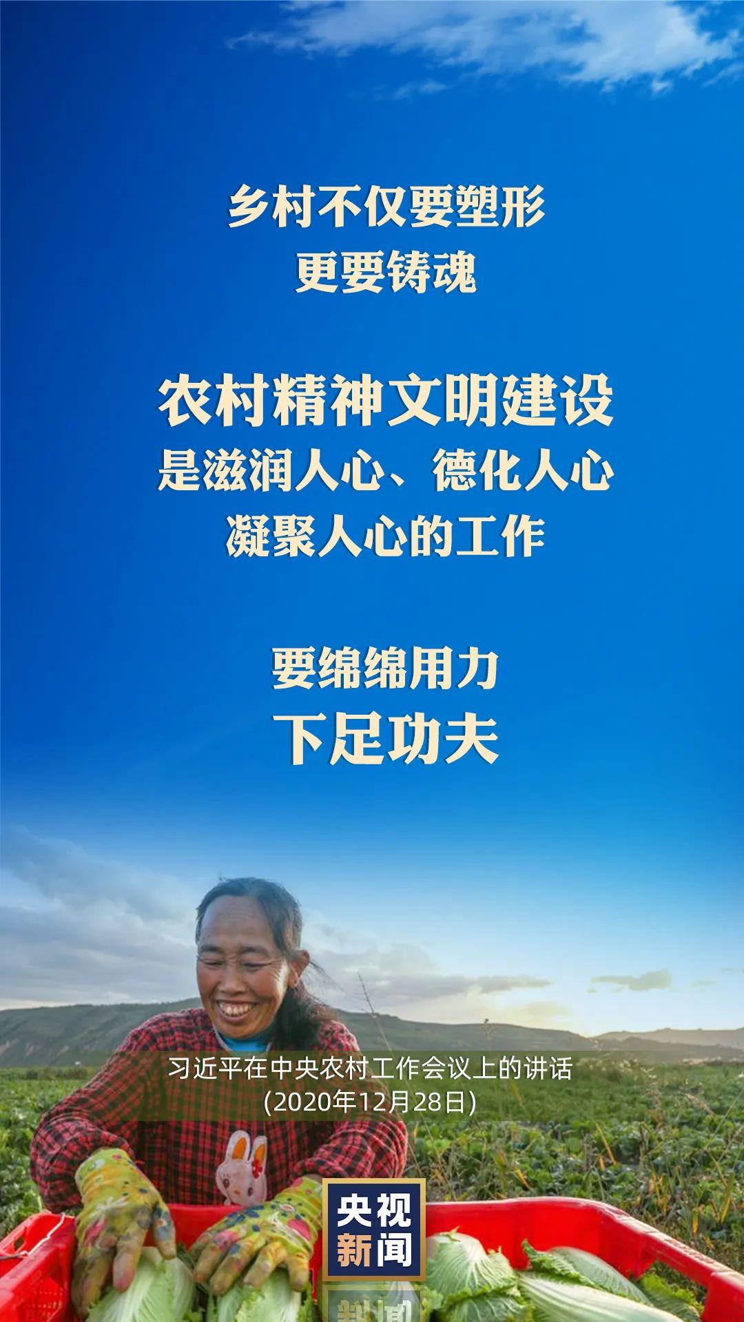 習近平：以國內穩產保供的確定性來應對外部環境的不確定性