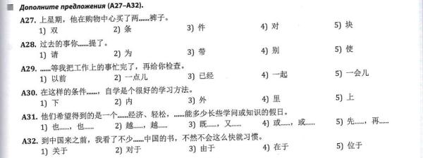 全球連線 | 進(jìn)高考、入課堂，海外“中文熱”持續(xù)升溫