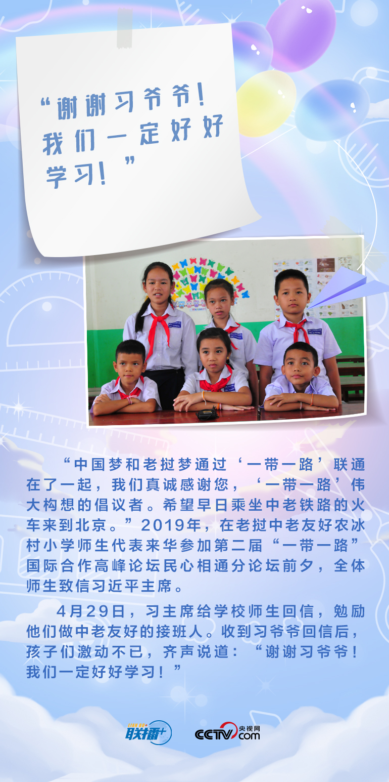 最溫柔的牽掛｜習(xí)爺爺，我想對您說