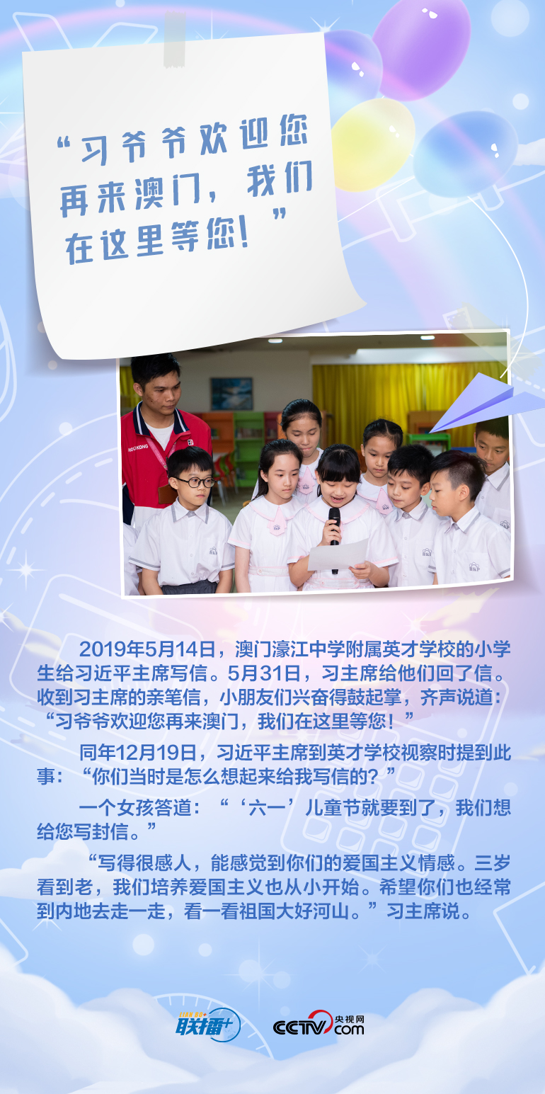 最溫柔的牽掛｜習(xí)爺爺，我想對您說