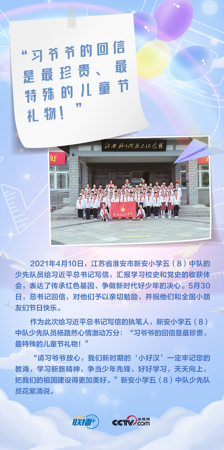 最溫柔的牽掛｜習(xí)爺爺，我想對您說