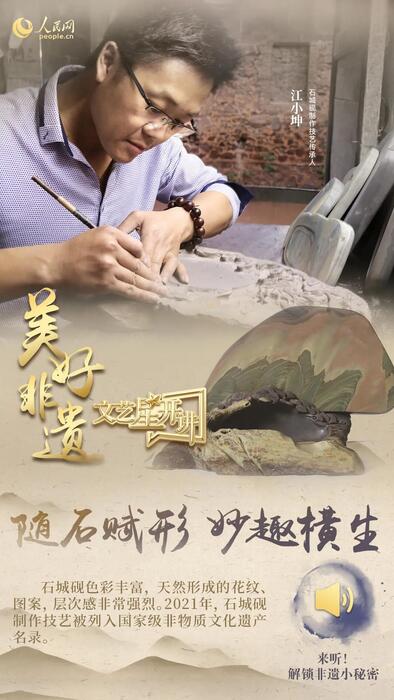中國人有多少絕活兒?藏不住了!
