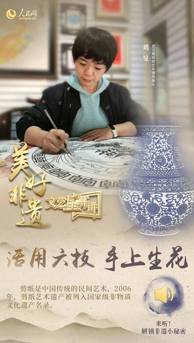 中國人有多少絕活兒?藏不住了!