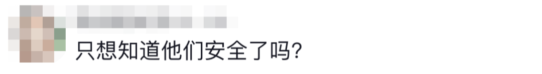 6名消防員,都平安!!!