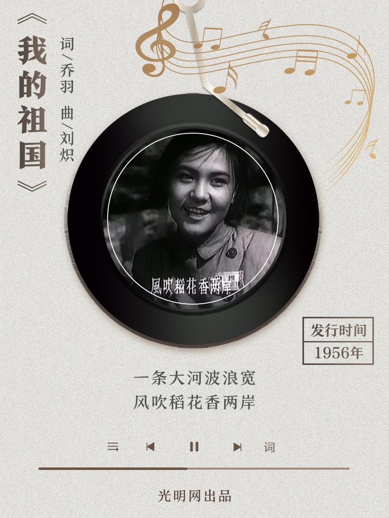 【海報】歲月留聲機丨他筆下的金曲，陪伴一代代中國人成長