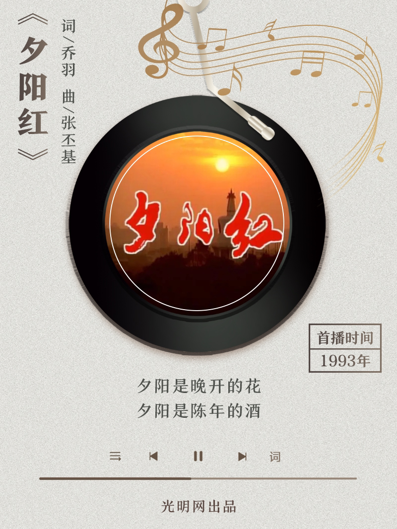 【海報】歲月留聲機丨他筆下的金曲，陪伴一代代中國人成長