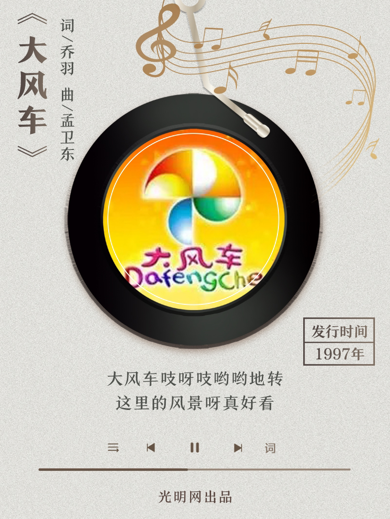 【海報】歲月留聲機丨他筆下的金曲，陪伴一代代中國人成長
