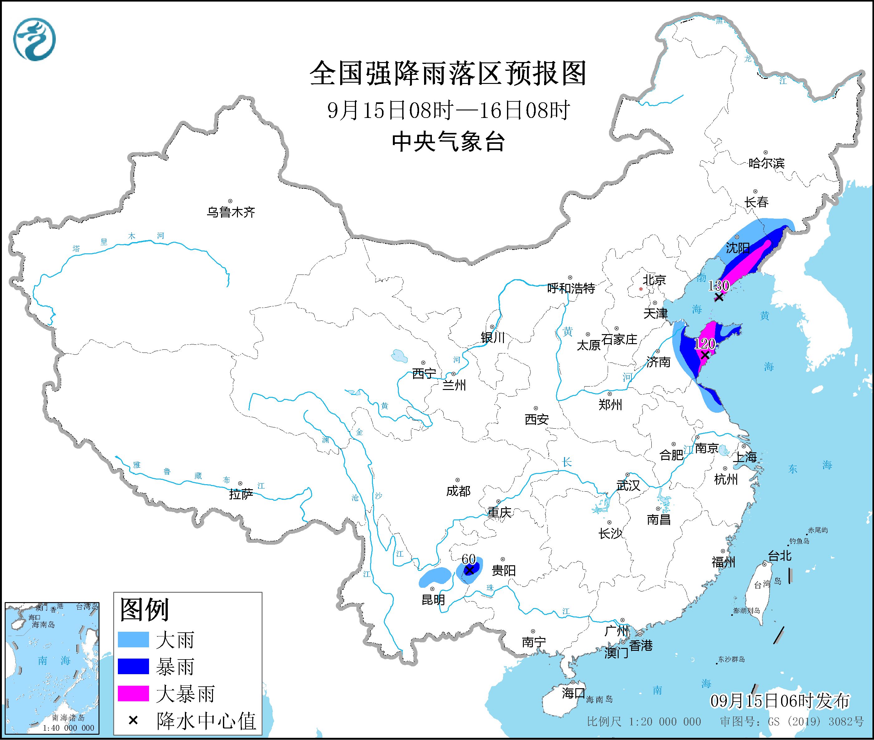 臺風“梅花”將繼續向北偏西方向移動 江蘇山東遼寧等地將有強降雨