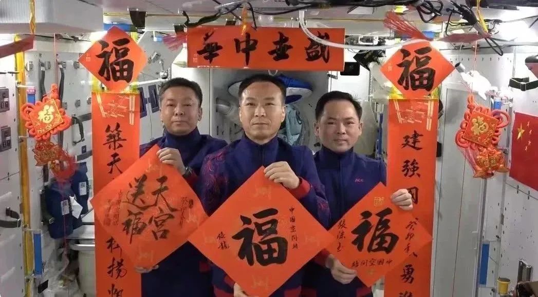 宇宙級浪漫！這是中國人獨有的巧思！