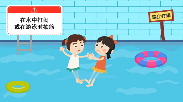【防汛救災(zāi)在行動】動畫｜@廣大家長們，這些防溺水安全知識和孩子一起學(xué)習(xí)