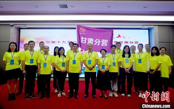 9月13日，2022年全國臺聯(lián)第十九屆臺胞青年千人夏令營甘肅分營在蘭州開營。圖為開營儀式現(xiàn)場。　九美旦增 攝
