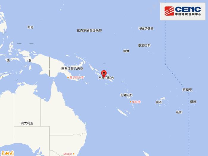 圖片來源：國家地震臺(tái)網(wǎng)官方微博