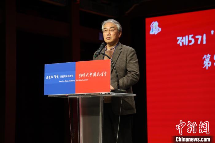 韓國前國務(wù)調(diào)整室長李錫駿致辭。　中國駐韓國大使館供圖
