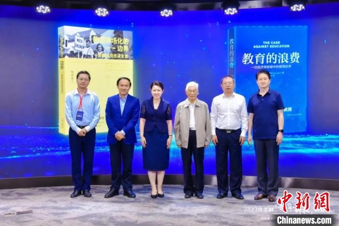 數智時代教育面臨怎樣的新機遇？專家：積極挖潛創新、謹慎應對挑戰