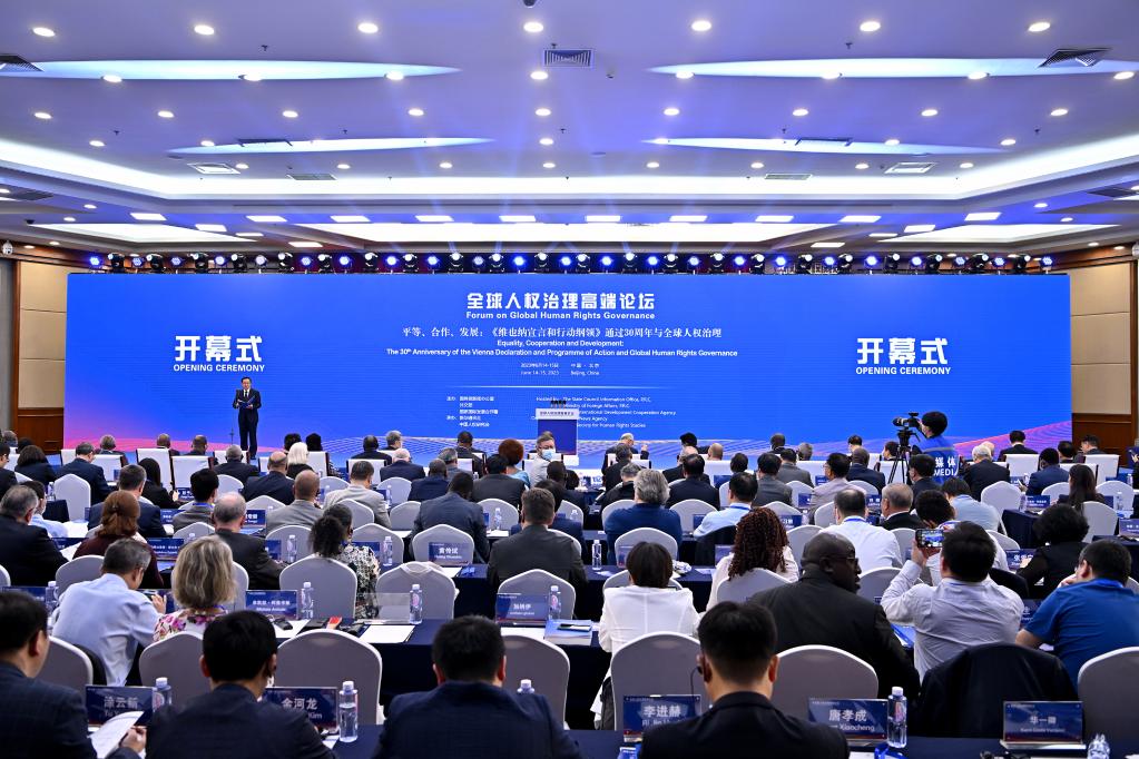 這是6月14日拍攝的全球人權治理高端論壇開幕式現場。新華社記者 李鑫 攝
