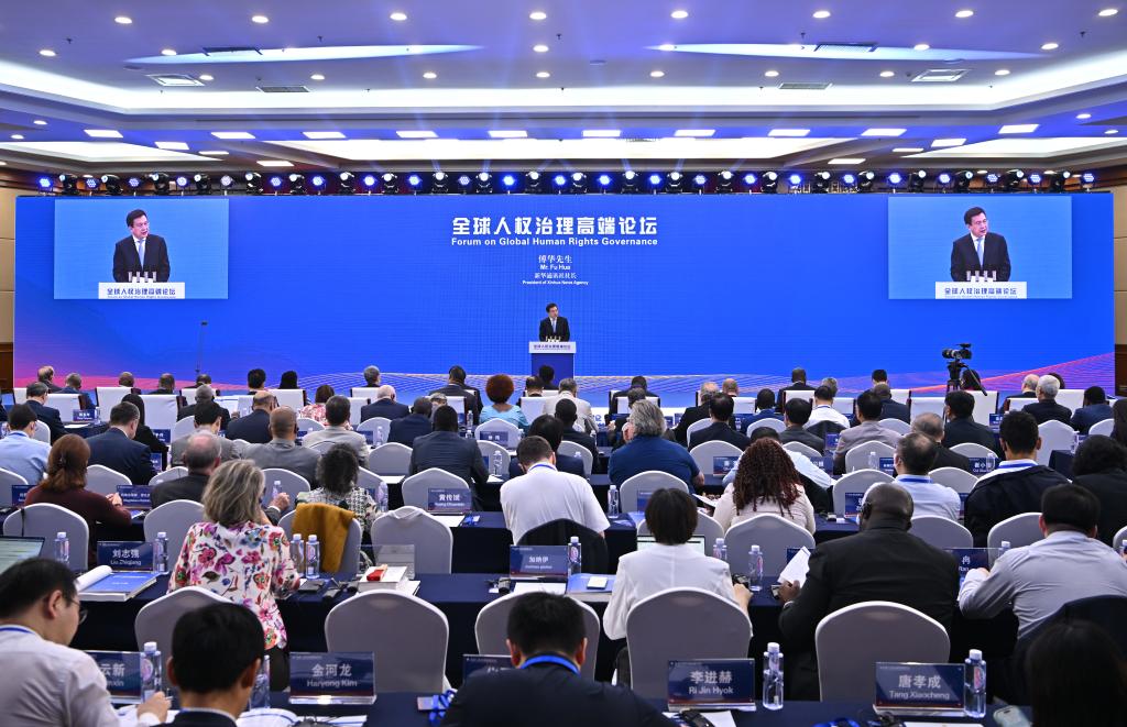 6月14日，全球人權治理高端論壇在北京舉行，來自近百個國家和包括聯合國機構在內的國際組織的300余名中外嘉賓應邀與會。新華社記者 李鑫 攝