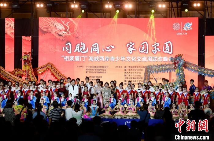近700名參加活動的兩岸青少年、臺胞攜手聯誼。 王東明 攝