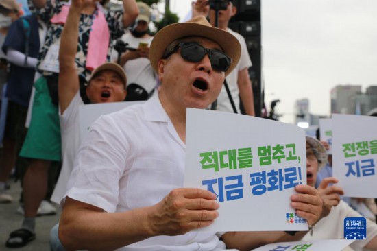 7月22日,在韓國(guó)首爾,人們手舉標(biāo)語(yǔ)參與反戰(zhàn)游行。新華社發(fā)(楊暢 攝)
