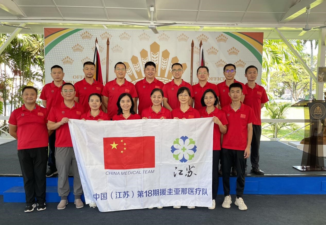 中國第18期援圭亞那醫療隊成員合影。第18期援圭亞那醫療隊供圖