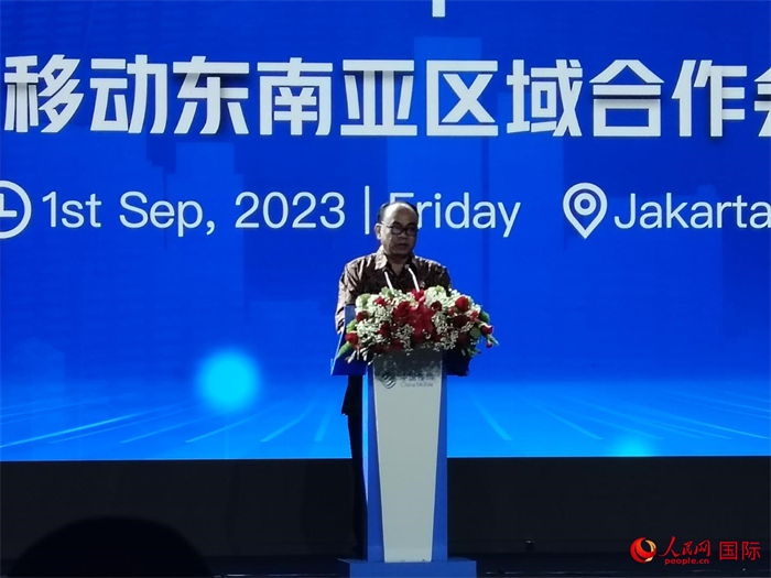 印尼通訊與信息技術(shù)部長(zhǎng)布迪·阿里·賽蒂亞迪致辭。人民網(wǎng)記者 李培松攝