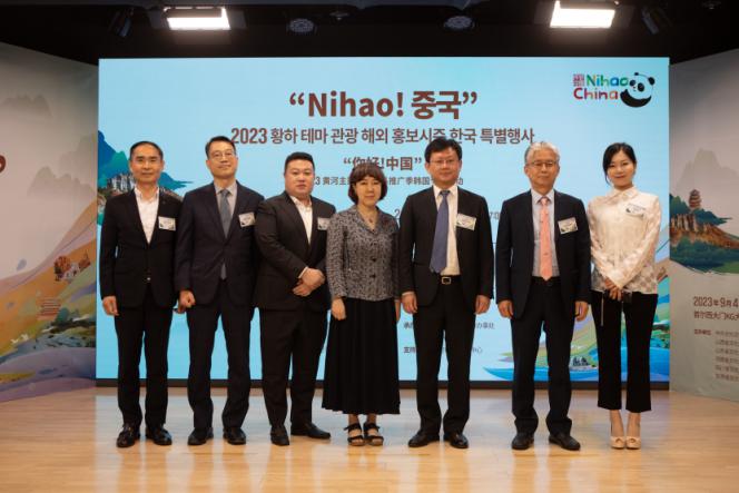 1.“你好！中國”2023黃河主題旅游海外推廣季韓國專場活動5日在首爾舉行，圖為現場嘉賓合影。中國駐首爾旅游辦事處供圖
