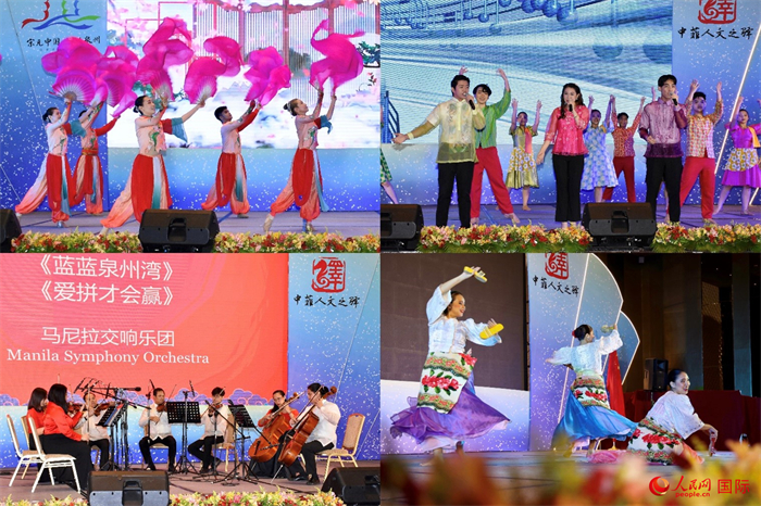 開(kāi)幕式上，當(dāng)?shù)刂囆g(shù)表演團(tuán)體帶來(lái)精彩文藝演出。人民網(wǎng)記者 樊帆攝