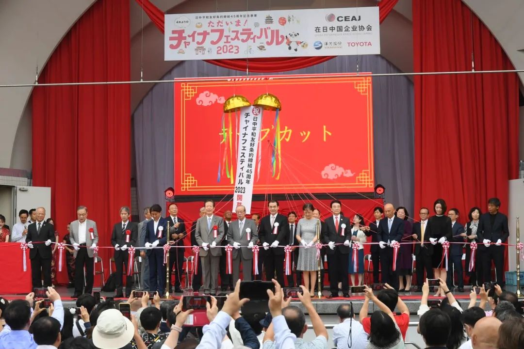 9日，“2023中國節”活動在日本東京開幕。中國駐日本大使館供圖