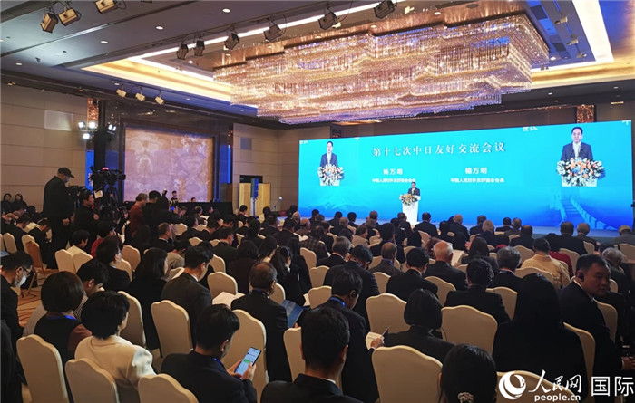 與會嘉賓合影留念。人民網記者 陳建軍攝