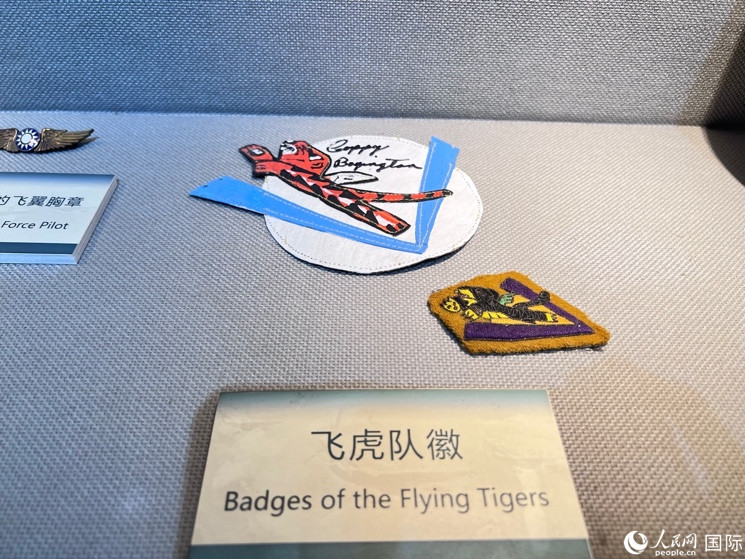 昆明市博物館展示的飛虎隊隊徽。 人民網(wǎng) 趙瞳攝