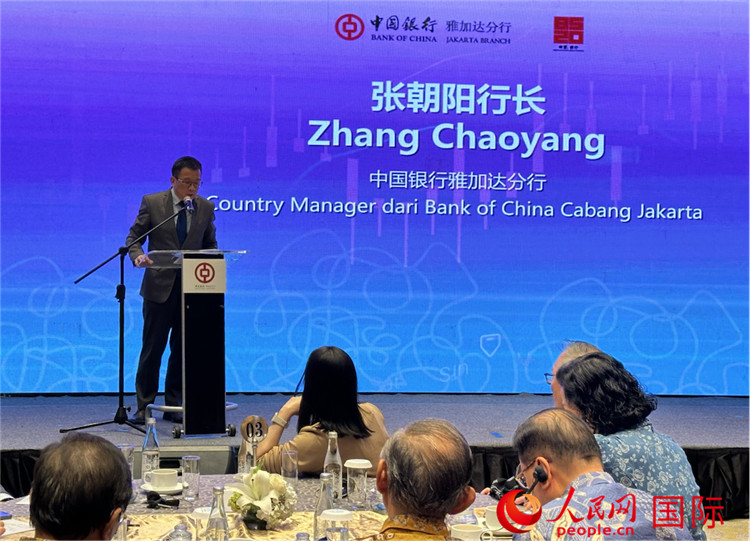 中國銀行雅加達(dá)分行行長張朝陽發(fā)表致辭。人民網(wǎng)記者 曹師韻攝