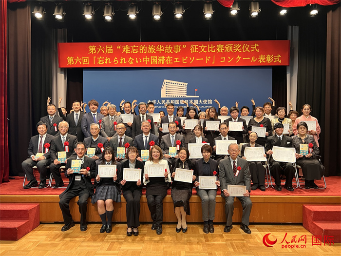 圖說:第六屆“難忘的旅華故事”征文比賽頒獎儀式現場(圖片攝影:岳林煒)