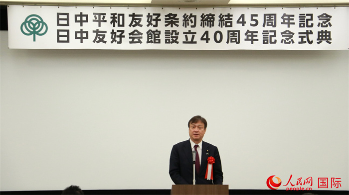 日本外務副大臣堀井嚴致辭。人民網 許可攝