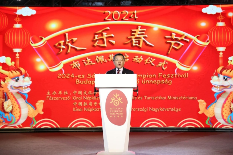 中國駐匈牙利大使龔韜致辭。中國駐匈牙利大使館供圖