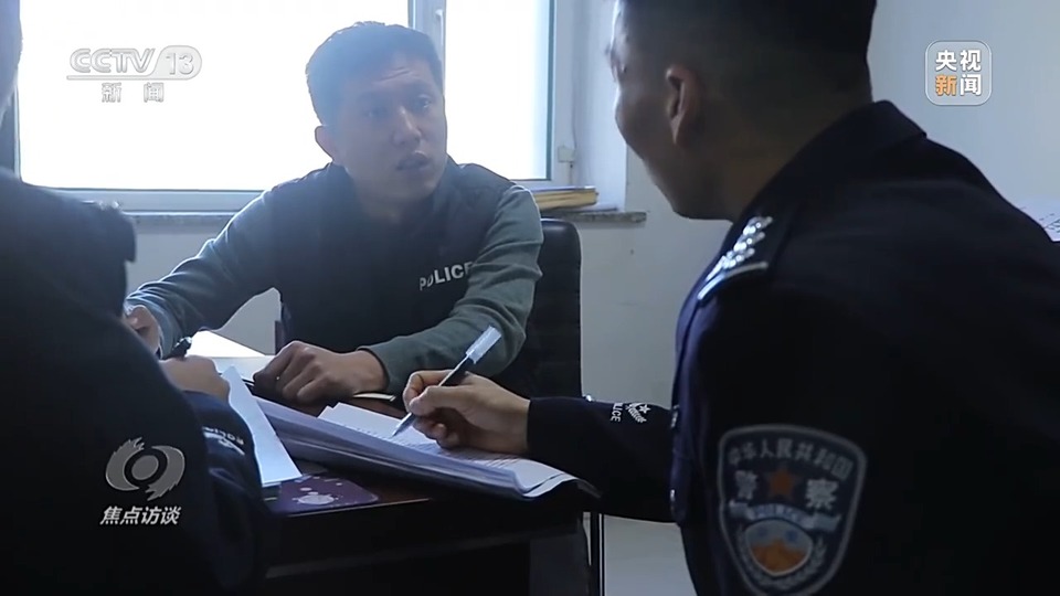 焦點訪談丨警惕老騙術新“馬甲”！ 起底民族資產解凍類詐騙套路