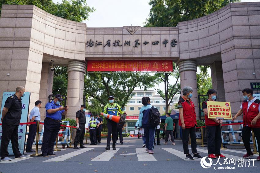 6月7日，考生陸續(xù)抵達(dá)杭州第十四中學(xué)（鳳起校區(qū)）考點(diǎn)。人民網(wǎng) 郭揚(yáng)攝