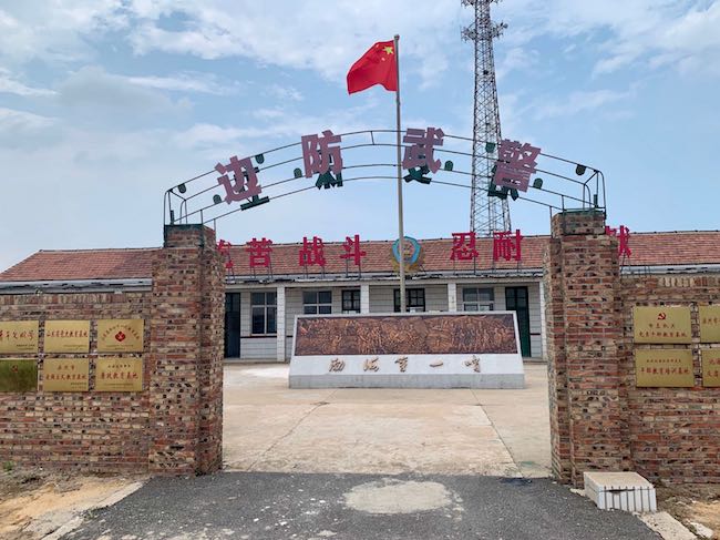 曾經的岔尖邊防哨所舊址，如今已成為山東省黨史教育基地和關心下一代教育基地 。 逄鑫珊攝