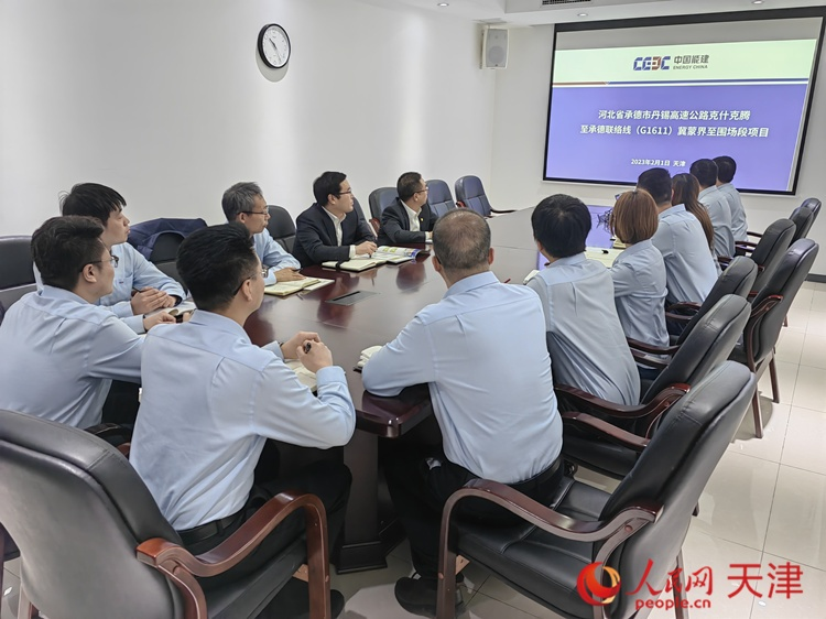 近日，中能建路橋工程有限公司領(lǐng)導(dǎo)班子成員與員工開(kāi)會(huì)討論，如何根據(jù)今年的項(xiàng)目招聘合適的優(yōu)秀人才。  人民網(wǎng) 孫翼飛攝