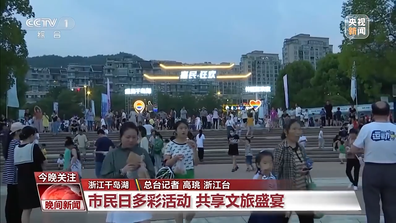 非遺游、避暑游、文化游……端午假期這些消費新體驗等你打卡！