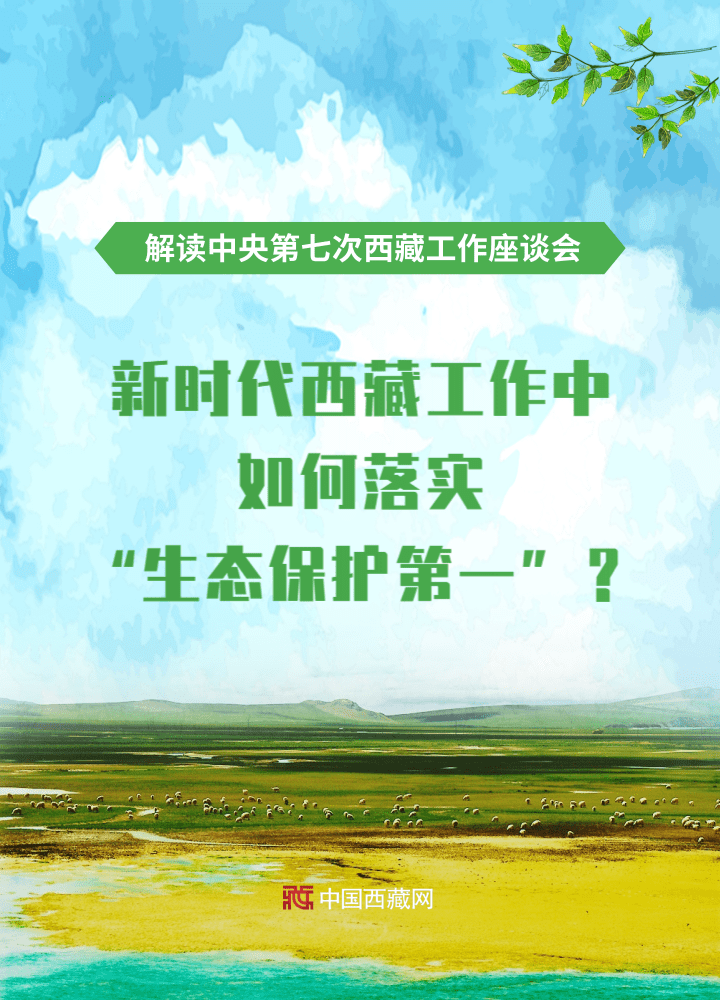 生態第一1.png
