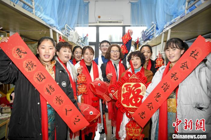 與“媽媽”一同過年:西藏學生異鄉體驗別樣“團圓”