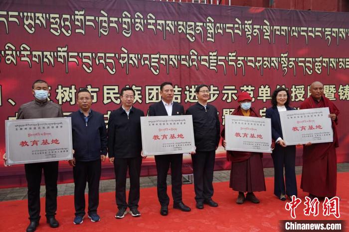 資料圖為玉樹市第一民族完全小學等19個單位被命名為玉樹州民族團結進步教育基地?！『F龍 攝
