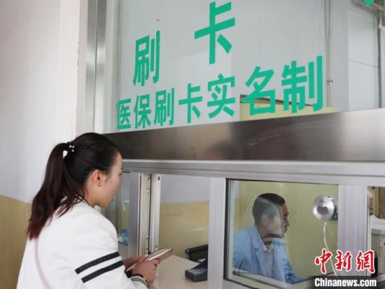 圖為民眾在青海一家醫院窗口刷卡繳費。(資料圖·圖文無關) 張添福 攝