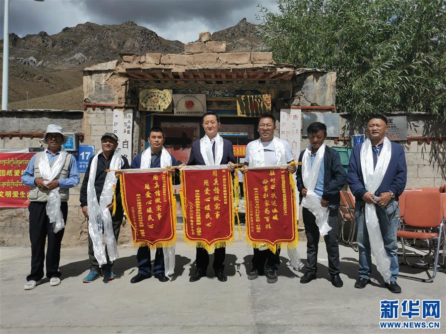 （發(fā)新華網西藏頻道）中石油西藏銷售公司慰問幫扶村助力脫貧攻堅（1）