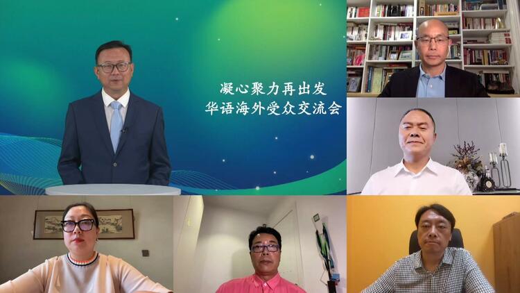 海外僑胞:中國式現代化讓世界更美好_fororder_cca553b9ee7749ecb1ed493228acb49c