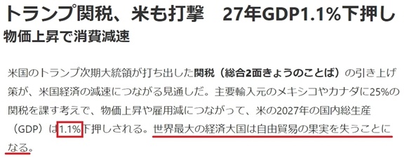 深觀察丨美國消費者為何加緊“囤貨”？