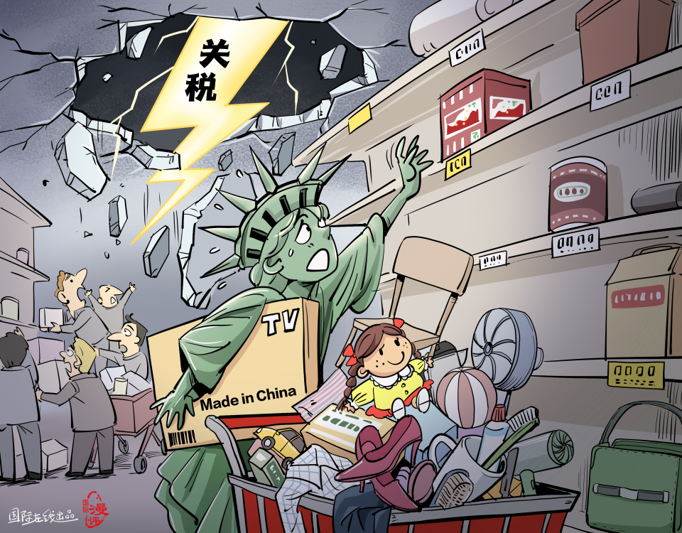【國際漫評】“是時候開始囤貨了！”_fororder_WechatIMG370