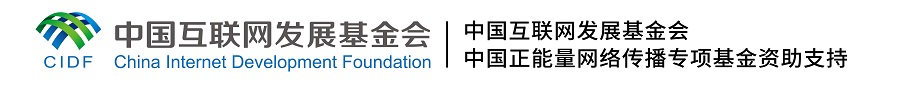 【法治網事】一圖速覽我國網絡法治建設30年實踐成就